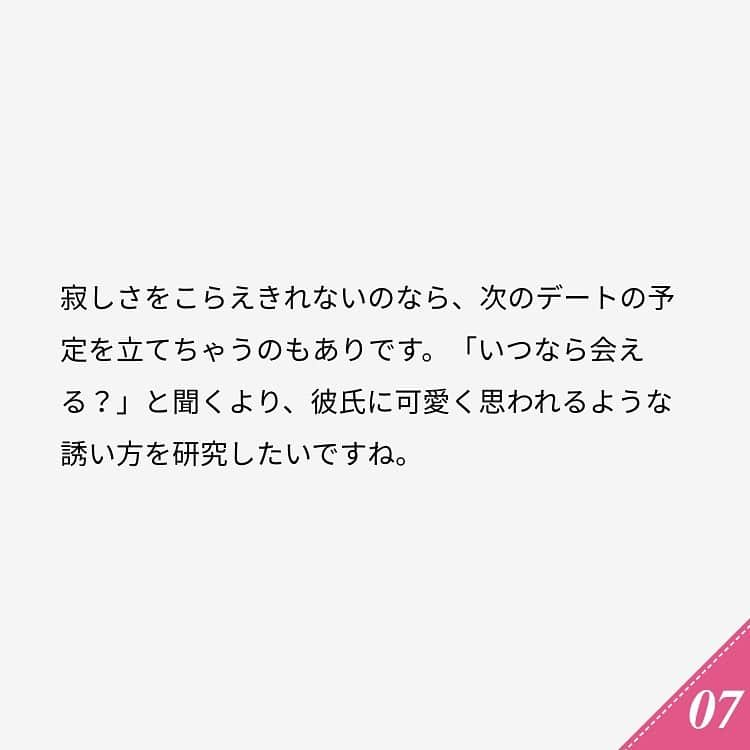 ananwebさんのインスタグラム写真 - (ananwebInstagram)「他にも恋愛現役女子が知りたい情報を毎日更新中！ きっとあなたにぴったりの投稿が見つかるはず。 インスタのプロフィールページで他の投稿もチェックしてみてください❣️ . #anan #ananweb #アンアン #恋愛post #恋愛あるある #恋愛成就 #恋愛心理学 #素敵女子 #オトナ女子 #大人女子 #引き寄せの法則 #引き寄せ #自分磨き #幸せになりたい #愛されたい #結婚したい #恋したい #モテたい #好きな人  #仲良しカップル #恋 #恋活 #婚活 #合コン #キュンキュン #女子力アップ #女子力向上委員会 #女子力あげたい #言動 #愛が止まらない」7月17日 12時03分 - anan_web