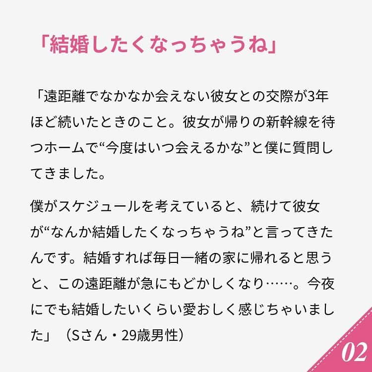 ananwebさんのインスタグラム写真 - (ananwebInstagram)「他にも恋愛現役女子が知りたい情報を毎日更新中！ きっとあなたにぴったりの投稿が見つかるはず。 インスタのプロフィールページで他の投稿もチェックしてみてください❣️ . #anan #ananweb #アンアン #恋愛post #恋愛あるある #恋愛成就 #恋愛心理学 #素敵女子 #オトナ女子 #大人女子 #引き寄せの法則 #引き寄せ #自分磨き #幸せになりたい #愛されたい #結婚したい #恋したい #モテたい #好きな人  #仲良しカップル #恋 #恋活 #婚活 #合コン #キュンキュン #女子力アップ #女子力向上委員会 #女子力あげたい #言動 #愛が止まらない」7月17日 12時03分 - anan_web