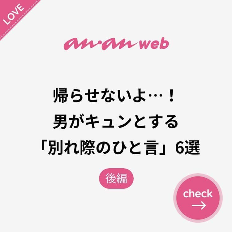 ananwebのインスタグラム