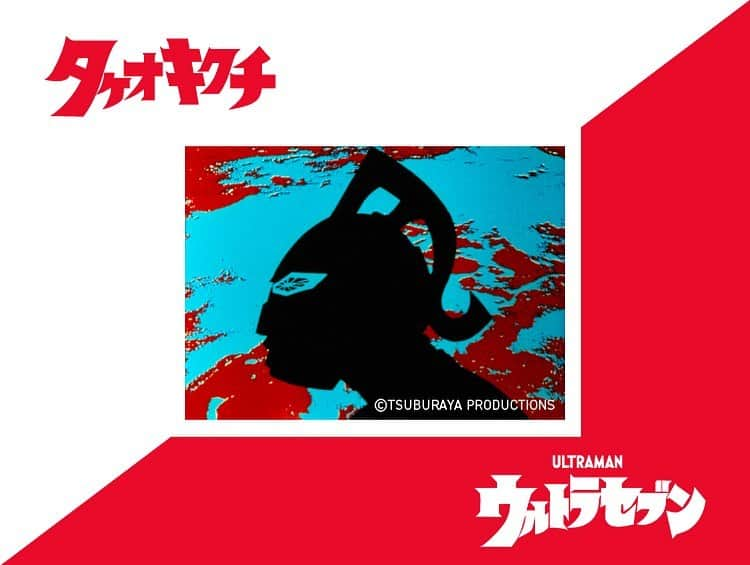 タケオ キクチさんのインスタグラム写真 - (タケオ キクチInstagram)「【 ウルトラセブン コレクション for TAKEO KIKUCHI 】﻿ ウルトラ警備隊のワードローブをタケオキクチのブランドコンセプトを基にイメージし、ウルトラセブン ・怪獣 ・ 隊員服デザインをあしらい、スポーティかつユーモアを交えてタケオキクチが本気で製作したアパレルシリーズが登場。﻿ 　﻿ 7月17日(金)よりタケオキクチ オンラインストアにて先行予約を開始、7月22日(水)より全国の限られた下記9店舗のみでの販売となります。﻿ 渋谷明治通り本店、有楽町丸井店、ららぽーと tokyo-bay店、マークイズみなとみらい店、名古屋パルコ店、阪急MENʼS OSAKA店、なんば丸井店、アミュプラザ長崎店、鹿児島山形屋店﻿ ﻿ 詳細はタケオキクチオフィシャルアカウント( @takeokikuchi_official )トップのURL、またはオフィシャルサイトよりご覧ください。﻿ ﻿ #ウルトラセブン #円谷プロ #円谷プロダクション﻿ #UltraSeven #Tsuburaya #TsuburayaProductions﻿ #TAKEOKIKUCHI #タケオキクチ﻿ #ウルトラセブンコレクションforTAKEOKIKUCHI﻿ @tsuburayaprod」7月17日 12時16分 - takeokikuchi_official