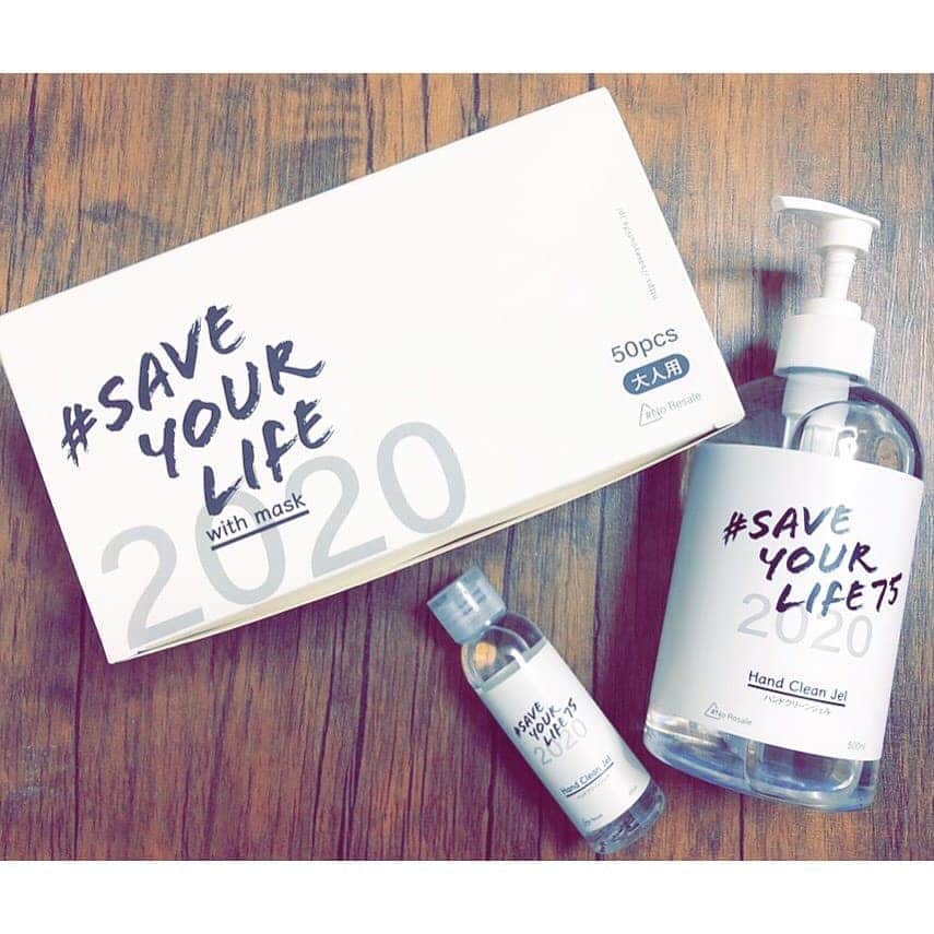 垰智子さんのインスタグラム写真 - (垰智子Instagram)「#saveyourlife75 関係者から頂いたマスクとハンドクリーンジェル😷✨ . @saveyourlife75 でマスクやハンドクリーンジェルを購入すると、その売上の一部を医療機関等に寄付してくれるの♡ . どうせ買うんだったら寄付につながった方がいいな☺ . しかも今なら「#saveyourlife75」を付けて、インスタ1投稿に付きマスク1枚寄付されるキャンペーンも実施中だよ♪ . . #saveyourlife75 #cleanyourhands #アルコール消毒 #ハンドクリーン #手を清潔に #マスク #使い捨てマスク #コロナに負けるな #ギフティング #アルコール除菌 #ハンドクリーンジェル」7月17日 12時36分 - taotao_tomo
