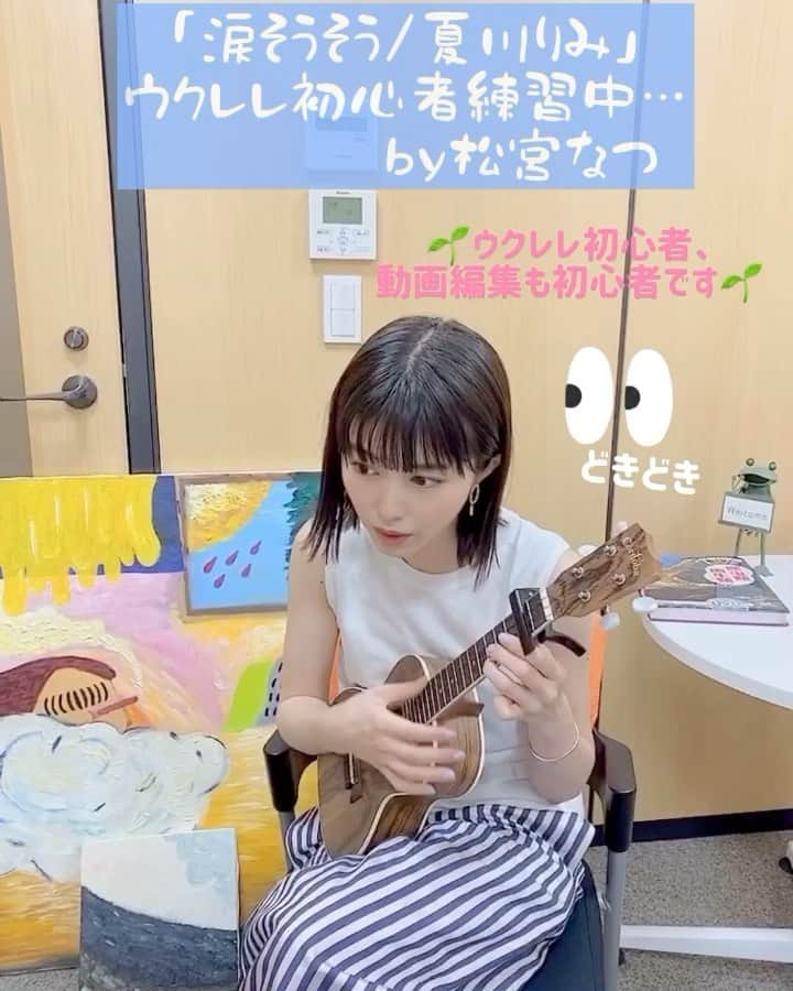 小池花瑠奈のインスタグラム