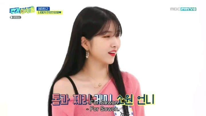 シンビのインスタグラム：「200716 ; #신비 #Sinb's prepared acrostic poem for #Sowon at MBC Weekly Idol — Sinb: "You're my only love😉"」