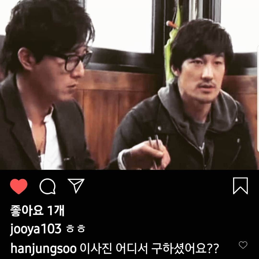 ハン・ジョンスさんのインスタグラム写真 - (ハン・ジョンスInstagram)「나한테도 없는 사진을 주혁이팬분이 올려주셨네... 감사합니다.^^ #추억 #언제 #어딘지... #기억이...#내가 #가장 #사랑했던놈」7月17日 13時41分 - hanjungsoo