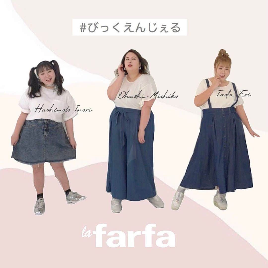 la farfaのインスタグラム