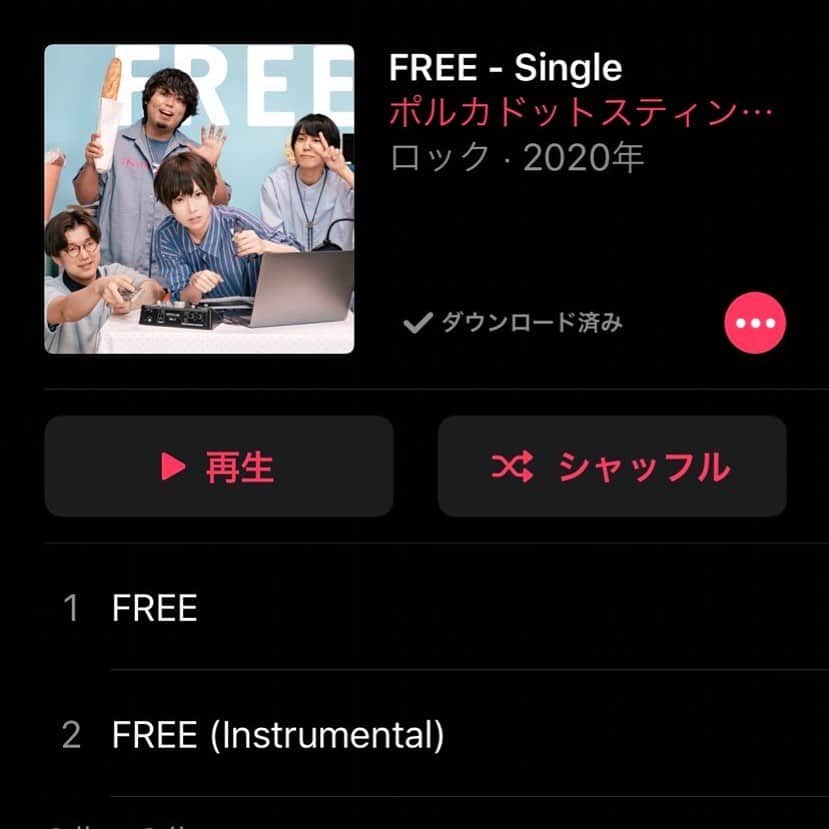 雫さんのインスタグラム写真 - (雫Instagram)「FREE聴いとる？？どう？？？  Have you listened to FREE???? I hope you like it. #私は自由 means “I AM FREE”  I am free, and you are also」7月17日 14時07分 - plkshizuku