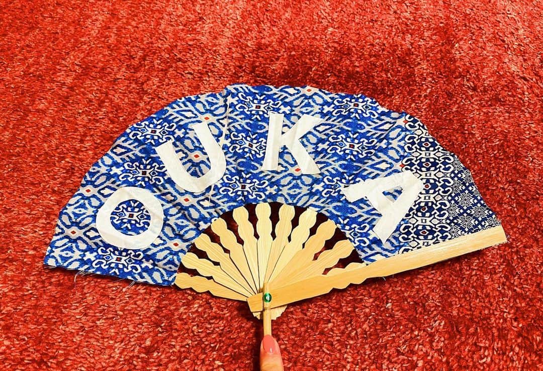 D[di:]のインスタグラム：「清澄白河の商店街に激安の着物小物店があって﻿ ﻿ スタイリストKUSSYがこれはD嬢に似合う(彼女はわたしをいつも何故かD嬢とよぶ。もう20年くらい)﻿ ﻿ と言われて買った198円の扇子﻿ ﻿ 東京じゃ、暑くて扇子や小型扇風機でも持ってないとヤラれちゃいそう﻿ ﻿ 198円だけあって、脇の処理がボサボサだけど﻿ なんかそれも気に入って、連れ帰ってきた﻿ ﻿ ま、札幌では扇子使うのって一日のうち1時間くらいなもんなんだけど(そしてお盆すぎると寒いんだけど笑)﻿ ﻿ が、やはり柄がどうにも気恥ずかしいかんじなので﻿ ﻿ 東京滞在最終日に会った綾奈ちゃんから、﻿ 久しぶりにいろんな意味でジメッとした東京で心がワチャワチャしてしまった私に、人生を謳歌してください！と言われ﻿ ﻿ 謳歌→OUKAっていーね！ってなって﻿ (ダサ日本語てきローマ字表記がきぶん)﻿ ﻿ たまに、﻿ ﻿ 忙しさや﻿ 日々のいろいろに追われたり﻿ 無駄に焦ったり﻿ ﻿ 心ない人のどうでもいい言葉に﻿ イライラしたり﻿ 落ち込んだり﻿ ﻿ 八つ当たりしたり(おもに旦那ちゃん、ごめん)﻿ ﻿ "謳歌"して楽しむってことを﻿ フッと忘れてしまうことがあるから﻿ ﻿ 謳歌するには、心はフラットで﻿ どーでもいいことにはバッドに動かされてる場合じゃない﻿ ﻿ いつでも思い出せるように﻿ 扇子に文字いれてみた﻿ ﻿ この夏の﻿ わたしのテーマ、OUKAになりました﻿  ﻿ 2.もとの状態﻿ ﻿ #OUKA﻿ #扇子﻿ #お気に入りにするには自分で少し手をいれてみる﻿ #ちょっとバランス悪いけど #人生OUKA扇子 #己れのテーマ扇子﻿ #謳歌﻿ ﻿#ストーリーにて北海道OUKA通信ほぼ毎日垂れ流しちう」