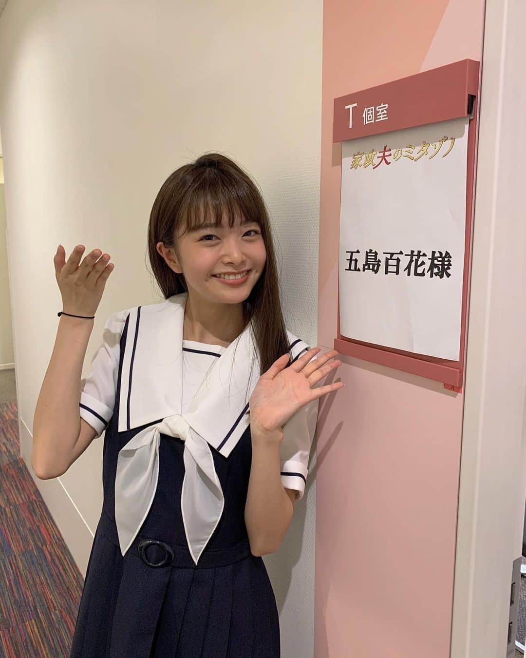 五島百花さんのインスタグラム写真 五島百花instagram お知らせです 7月24日 金 23 15 放送予定の 金曜ナイトドラマ 家政夫のミタゾノ 最終話 8話 に出演します 嬉しい嬉しい嬉しい 出演者の皆さんもスタッフの皆さんも面白い方ばかりですごく楽しい撮影