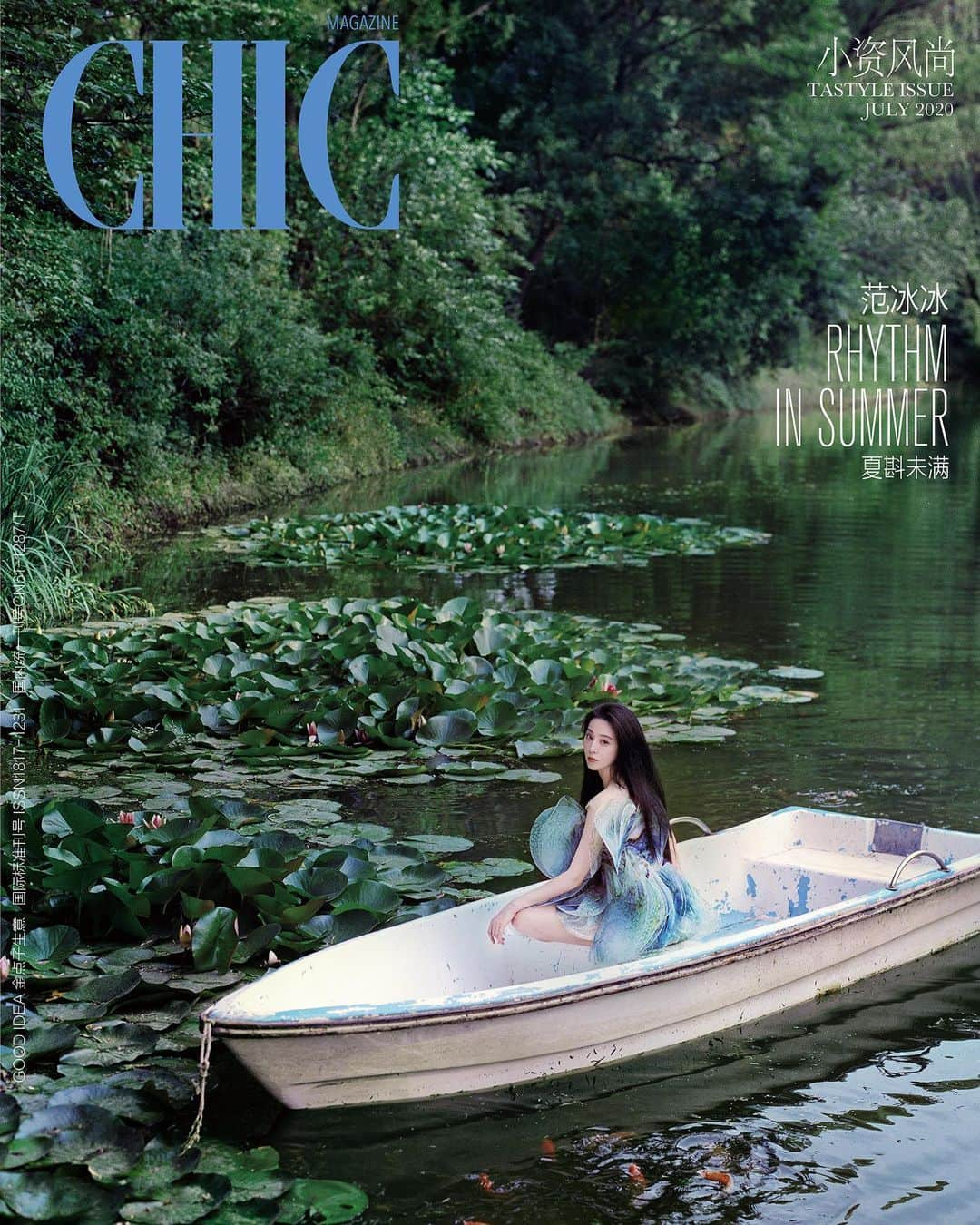 Iris Van Herpeさんのインスタグラム写真 - (Iris Van HerpeInstagram)「In bloom ~ Graceful @bingbing_fan on the cover of @chicmagcn July 2020   Photography: #liuzongyuan Styling: @Moujunming Hair: Song Yang Make-up: Hu Yiying  #irisvanherpen #couture #sensoryseas」7月18日 1時05分 - irisvanherpen