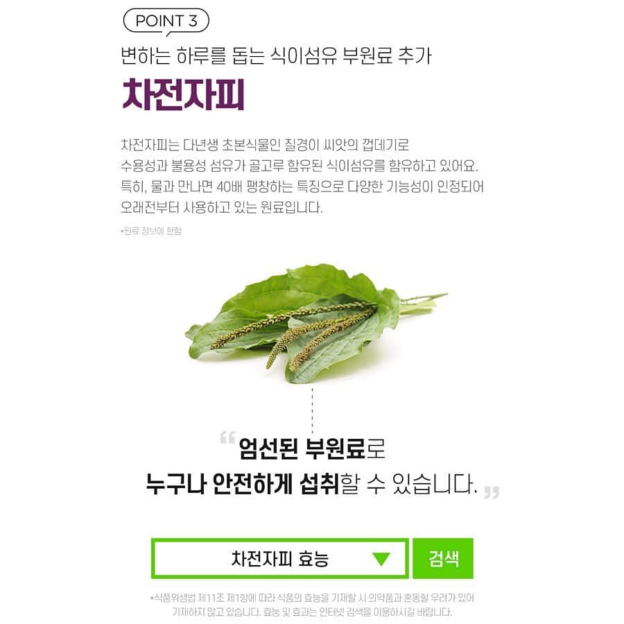 キム・ジュニさんのインスタグラム写真 - (キム・ジュニInstagram)「젤리덕후들은 주목해주세요!  푸룬+차전자피+난소화성말성덱스트린 3대 식이섬유의 집합체🙆🏻‍♀️ #바이탈헬스x에바주니푸룬구미젤리   ✔️채소 편식이 심한 아이들을 위한 간식 ✔️채소 먹으려다 냉장고에 그대로 썩혀 버리는 분 ✔️채소보다 고기 위주의 식단을 즐기시는 분 ✔️장시간 앉아서 근무하시는 분 ✔️부족한 식이섬유를 간편하게 채우고 싶으신 분 ✔️식단 관리 중 젤리는 정말 못끊겠다! 하시는 분  한봉에 식이섬유가 3,000mg들어가있어 한봉으로 식약처 식이섬유 하루 권장량 12%나 채워준답니다  정말 맛있게 식이섬유를 섭취할수 있는 진짜 ‘쫄깃’ ‘말캉’ ‘상콤달콤’한 푸룬구미젤리  젤리덕후들은 무조건 주목해주세요 몸에 아무리 좋아도 맛없는건 죽어도 못먹는 젤리덕후 주니가 추천합니다👍🏻 - 월요일 첫런칭💜🤍 #바이탈헬스x에바주니푸룬구미젤리」7月17日 16時12分 - evajunie
