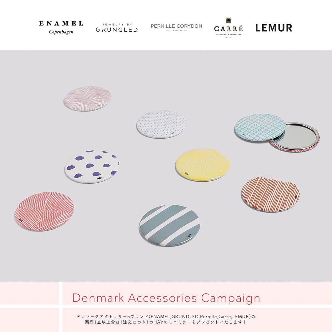 のインスタグラム：「＼Denmark Accessories Campaign／ . 夏のお出かけに！ KOZイチオシのデンマークアクセサリーはいかがですか？ 日本ではなかなか見ない ユニークでエレガントなデザインのものばかりです♪ . ぜひ皆様にもっともっと知ってもらいたく そして素敵に身につけてもらいたく こんなキャンペーンを開催いたします！ . 【Denmark Accessories Campaign】 . デンマークアクセサリー5ブランド ENAMEL,GRUNDLED,Pernille,Carre,LEMUR (※PICOは対象外) の商品1点以上含む1注文につき1つ HAYのミニミラーをプレゼントいたします！ . ※ミラーはランダムでお届けいたします。 どのデザインかは届いてからのお楽しみ！ お選びいただけませんのでご了承ください。 . 期間：7/17(金) 17:00〜プレゼントが無くなり次第終了 . 詳細はブログをご覧ください♪ . ◎ブログは当店トップページのバナーorプロフィールのURLからどうぞ。 ▶️︎ @kozlife_tokyo . #KOZLIFE #japan #instajapan #outfit #fashion #instadaily #instagood #ootd #fashionaddict #instafashion #denmark #Jewelry #enamelcopenhagen  #jewelrybygrundled #pernillecorydon #CARREJewelry #LEMUR #HAY #アクセサリー #北欧 #デンマークアクセサリー #ジュエリー #シンプル #ファッション #コーディネート #お得なキャンペーン」