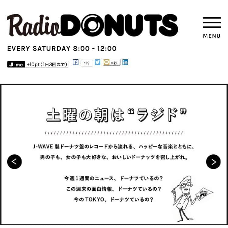 宮本りえのインスタグラム：「7月18日 J-WAVE「RADIO DONUTS」（土曜am8:00-pm12:00）の10分間のコーナー 「RICEFORCE BE YOURSELF（8:30〜8:40）にゲスト出演させていただきました！  朝起きたら是非ラジオをご視聴ください🎐  #jwave  #radiodonuts  #ラジオ #土曜日  #宮本りえ」