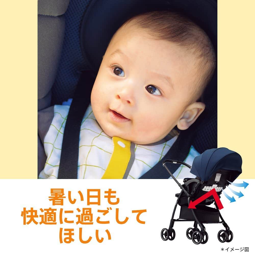 アップリカのインスタグラム