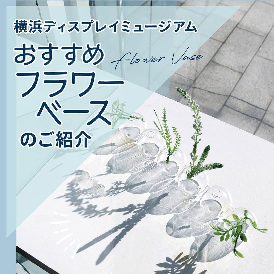 横浜ディスプレイミュージアムのインスタグラム