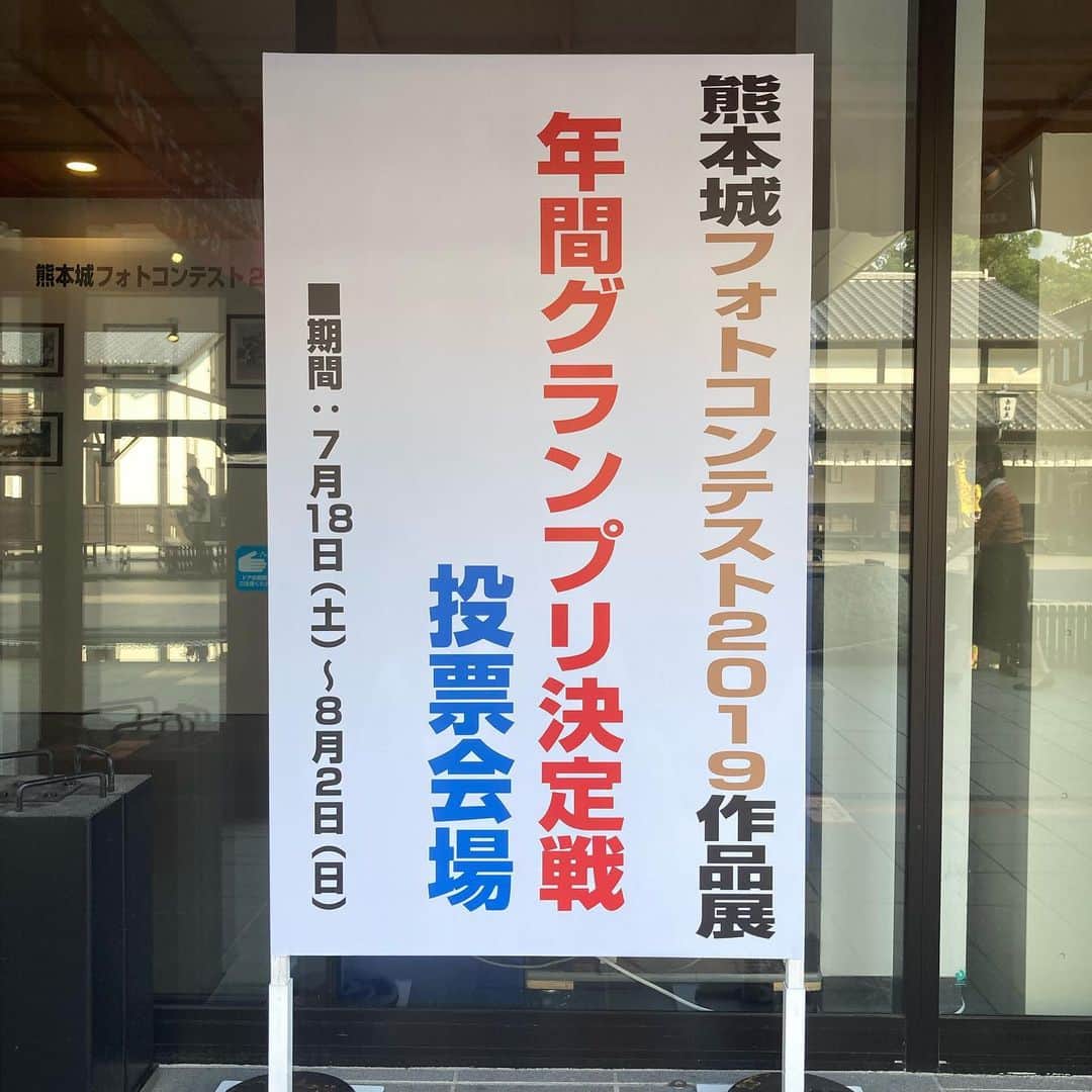 熊本城のインスタグラム：「熊本城フォトコンテスト2019年間グランプリ決定戦は城彩苑わくわく座一階エントランスで開催中です。  #kumamoto #japan #japantrip #instagood #instagramer」
