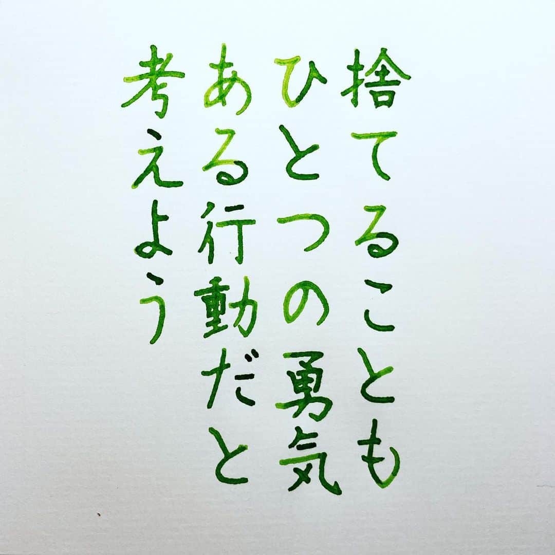 NAOさんのインスタグラム写真 - (NAOInstagram)「#メンタリストdaigo  さんの言葉✨ ✼ ✼ まずは、やらなくても良いことを減らしていこう！ 断捨離！ ✼ ✼  #楷書 #漢字 #やらないこと  #インク沼 #未来 #メンタリスト  #行動 #チャレンジ #人生 #心理  #自己啓発  #断捨離 #不安 #自分  #名言  #手書き #手書きツイート  #手書きpost  #手書き文字  #美文字  #japanesecalligraphy  #japanesestyle  #心に響く言葉  #ガラスペン  #言葉の力  #ペン字  #佐瀬工業所  #字を書くのも見るのも好き #万年筆好きな人と繋がりたい」7月17日 17時35分 - naaaaa.007