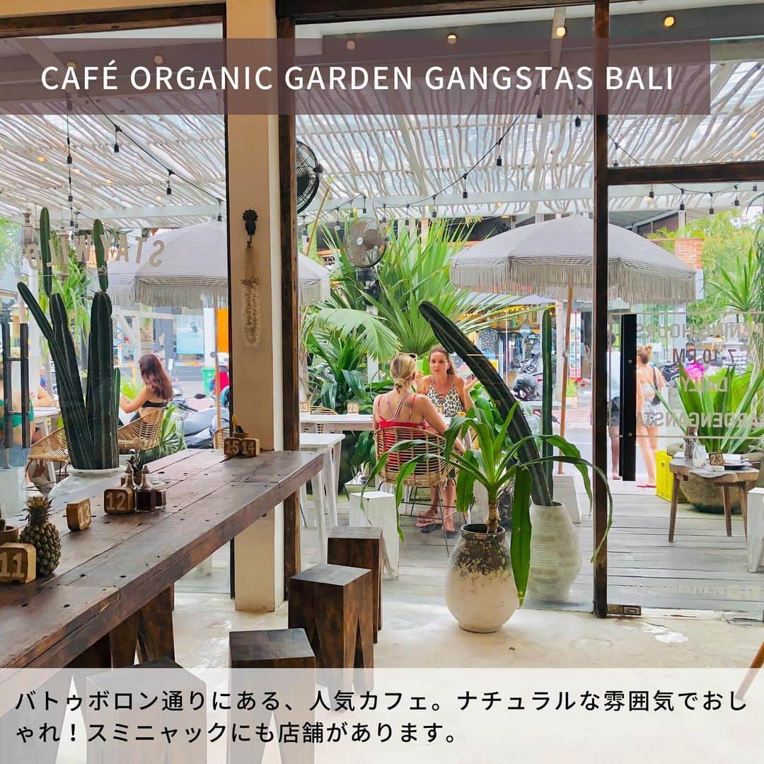 旅工房公式さんのインスタグラム写真 - (旅工房公式Instagram)「#バリ島カフェ﻿ ﻿ バリ島といえば、サーフィン🏄‍♀️﻿ のイメージもありますが実はカフェもたくさん！﻿ ﻿ みなさんのお気に入りカフェはどこですか～？？🌈﻿ ﻿ 1.#AtmanKafe﻿ モンキーフォレストと並ぶメインの通り、ハノマン通りに位置するカフェ🌺﻿ 静かでゆったり過ごすには最適﻿ アボカドとフェタチーズトースト（RP56,000）は﻿ アボカドとチーズに、トマトのピリ辛のソースの間違いない組み合わせ🥑﻿ ----------------﻿ 住所　Jalan Hanoman No.38, Ubud, Kabupaten Gianyar, Bali 80571﻿ 営業時間　7:00～22:30﻿ ----------------﻿ ﻿ 2.#CAFÉORGANIC #gardengangstas﻿ バトゥボロン通りにある、人気カフェのひとつ。﻿ アサイーボウルやパンケーキのほか、﻿ カレーやパスタも揃っているので、ディナーにも◎﻿ 見た目もお味もココナッツづくしの﻿ Coco Locoがおすすめです🥥🌿﻿ ----------------﻿ 住所　Jln. Batu Bolong 58x Canggu Bali﻿ 営業時間　7：00～18：00﻿ ----------------﻿ ﻿ 3.#GreenKubuCafe﻿ のどかな田んぼやロータスの咲く水田に囲まれた場所にあります。﻿ 地べたにクッションが置かれたアウトサイドエリアは写真撮影に最適☂️﻿ ナシゴレンやサテ、揚げバナナにチーズとチョコレートソースがかかった﻿ ピサンゴレン・ケジュ（揚げバナナ）がおすすめ❣️﻿ ----------------﻿ 住所　Jl.Cinta,Br.Pejengaji,Tegallalang,GIANYAR,BALI﻿ 営業時間　月-金10:00～21:00, 土日10:00～22:00﻿ ----------------﻿ ﻿ 参考になったらこの投稿を「保存」💞﻿ ハイライトから#旅pocket も見てください🌞」7月17日 17時56分 - tabikobo