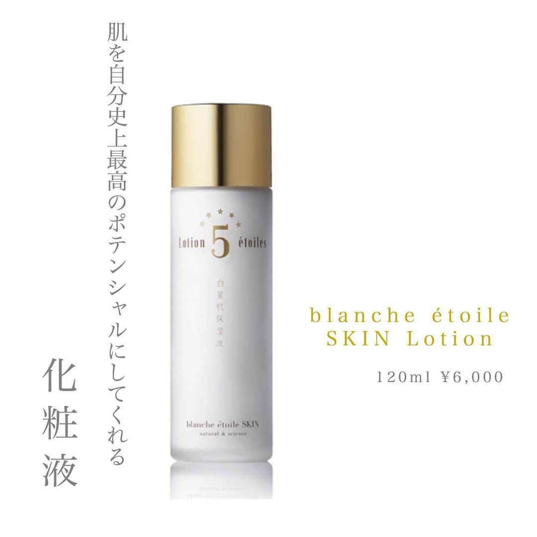 blanche étoileのインスタグラム