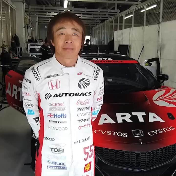 ARTAのインスタグラム：「2020 AUTOBACS SUPER GT Round1開幕目前 高木真一選手から、ARTAファンの皆様へ公式練習を踏まえての意気込みコメントをいただきました‼️  【お知らせ】 YouTubeにてオンライントークショーの開催が決定‼️  ストーリーもしくはプロフィールのハイライトからスワイプ⏫でアクセスいただけます。 リンクは時間になってから一般公開されます。  #AUTOBACS #オートバックス #ARTA  #高木真一 #shinichitakagi #supergt#スーパーGT #supergt2020」