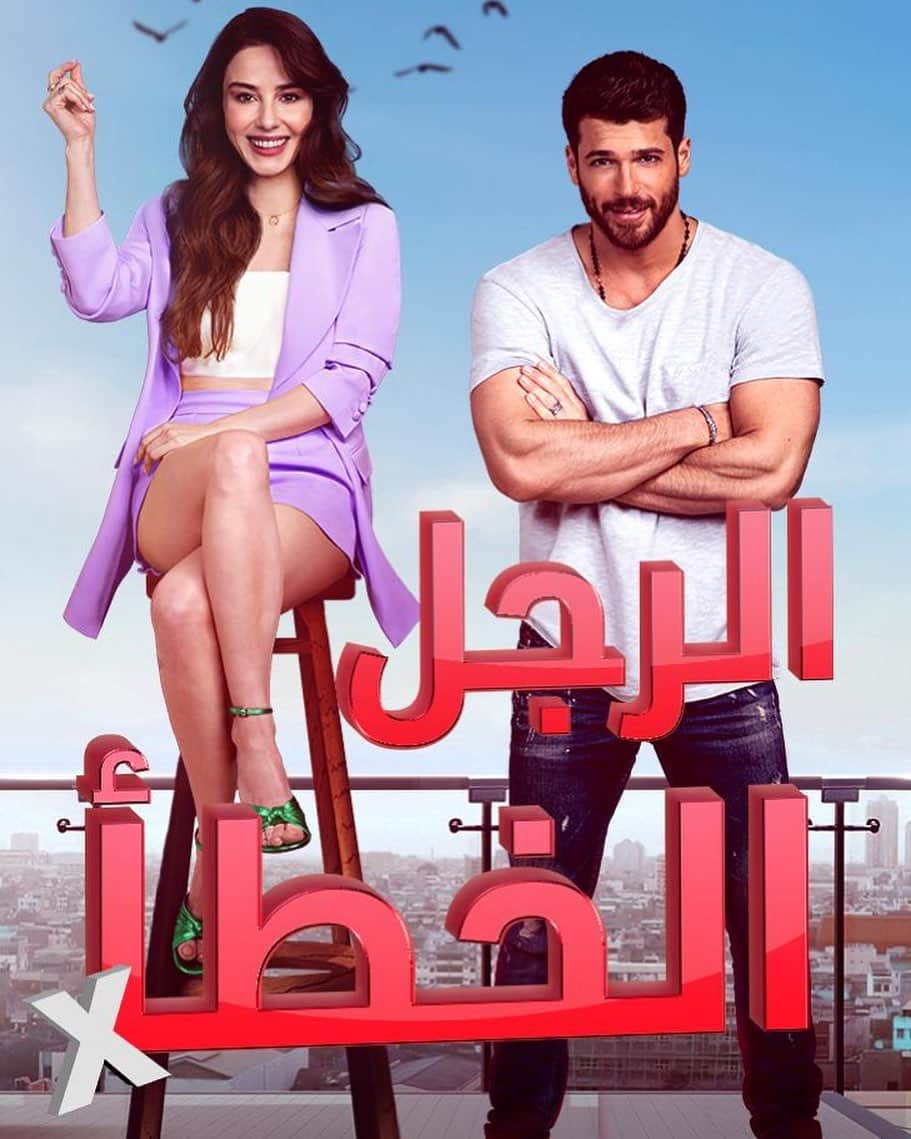 Ozge Gurelのインスタグラム：「❤️ @shahid.vod」