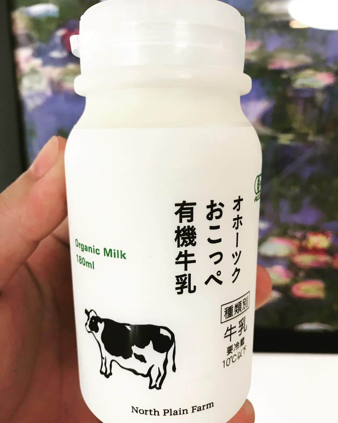 長谷川プリティ敬祐のインスタグラム：「牛乳湯葉浮いてるの久しぶり。かなりトロトロなのに薄味あっさり。あと、おこっぺって何？ #牛乳大好きチルドレン」