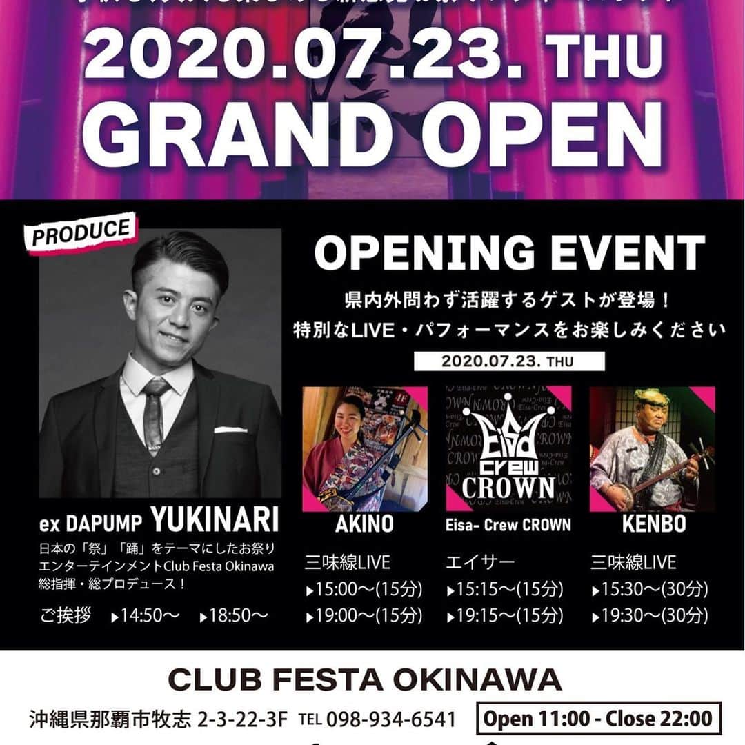 玉城幸也のインスタグラム：「ついに7/23Openします♫  よろしくお願いします❗️ コロナでOpenが延期になり、7/23にOpenさせると決め、急に動き出した新規店舗。 時間がなく、このスピードに対応してくれたスタッフの皆、内装や音響照明担当してくれた皆様、その他にもクラウドファンディングで協力してくれた方々。 感謝でいっぱいです！ コロナ対策も特殊な空気循環でウィルスを死滅させる機械の導入や、体温測定、アルコール消毒、スタッフのマスク着用など最善を尽くしてお客様に安心してきていただける環境作りを徹底していきます。  ぜひ安心してご家族や友達とご来店ください。  よろしくお願いします。  #clubfestaokinawa #沖縄 #那覇 #まつり  #かれー  #かちゃーしー  @clubfestaokinawa」