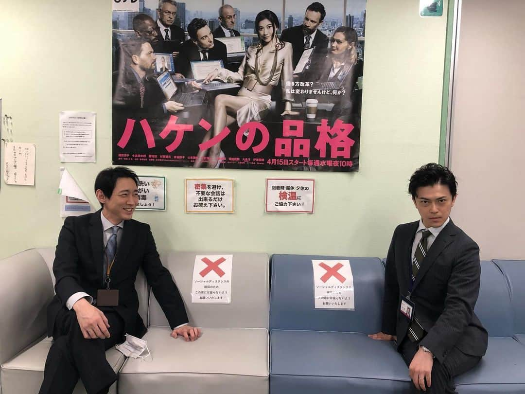 【公式】ハケンの品格さんのインスタグラム写真 - (【公式】ハケンの品格Instagram)「先週に引き続き😊 #小泉孝太郎 さんがDJを務めるラジオ📻bayfm78「Antenna K」本日22:00～の放送に、 #勝地涼 さんがゲスト出演されます👏 今日の「Antenna Ｋ」の【Ｋ】は"勝地"の【Ｋ】なのでよろしく❗️と勝地さんからの伝言です‼️  #ハケンの品格 #AntennaＫ」7月17日 18時59分 - haken_ntv