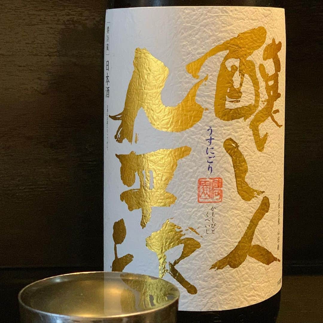くろさんのインスタグラム写真 - (くろInstagram)「💴 やっとこさ定額給付金が振り込みされたので🍶 ってか、どんだけ時間かかってんねん😑 しかも、GoToキャンペーン東京除外って😱 なんか、不公平感ハンパないんですけど😤 #がんばれ飲食店 #地元のお店 #醸し人九平次 #而今 #田酒 #まぐろ石司 #刺身盛り合わせ #シャモロック #レバー砂肝焼き #すだち蕎麦 #手打ち蕎麦 #おごちそうさまでした」7月17日 19時00分 - m6bmw