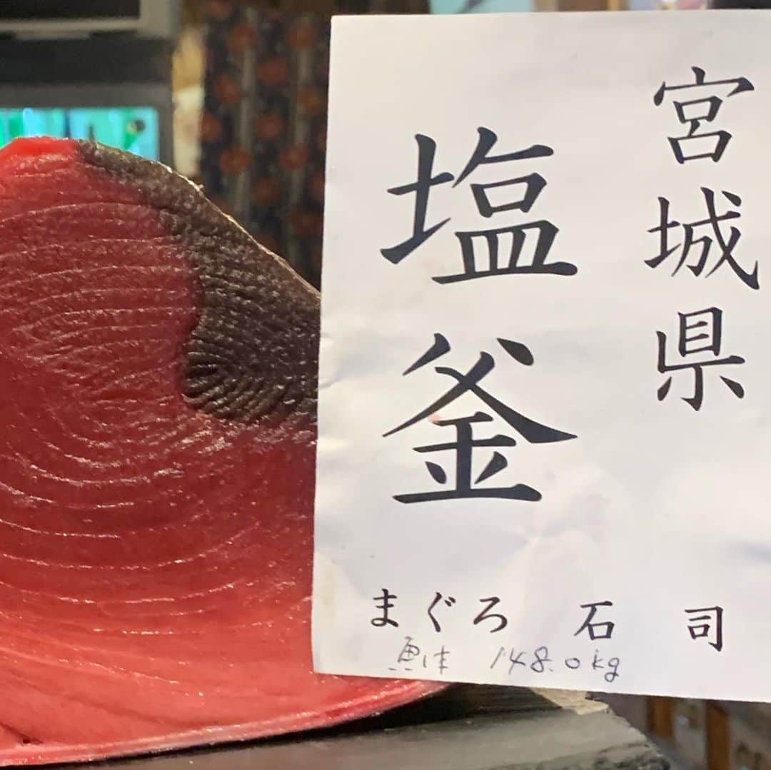 くろさんのインスタグラム写真 - (くろInstagram)「💴 やっとこさ定額給付金が振り込みされたので🍶 ってか、どんだけ時間かかってんねん😑 しかも、GoToキャンペーン東京除外って😱 なんか、不公平感ハンパないんですけど😤 #がんばれ飲食店 #地元のお店 #醸し人九平次 #而今 #田酒 #まぐろ石司 #刺身盛り合わせ #シャモロック #レバー砂肝焼き #すだち蕎麦 #手打ち蕎麦 #おごちそうさまでした」7月17日 19時00分 - m6bmw