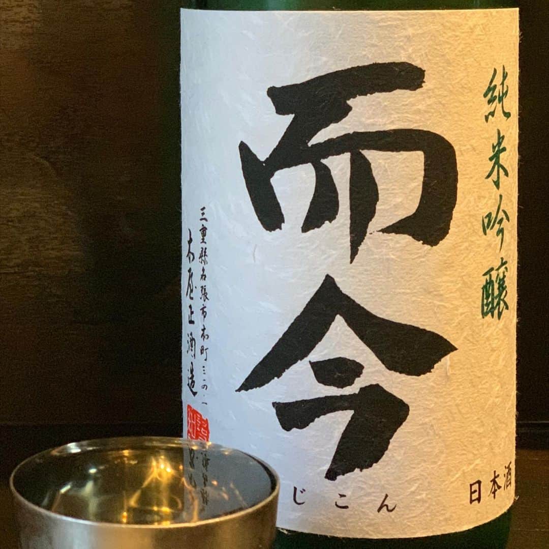 くろさんのインスタグラム写真 - (くろInstagram)「💴 やっとこさ定額給付金が振り込みされたので🍶 ってか、どんだけ時間かかってんねん😑 しかも、GoToキャンペーン東京除外って😱 なんか、不公平感ハンパないんですけど😤 #がんばれ飲食店 #地元のお店 #醸し人九平次 #而今 #田酒 #まぐろ石司 #刺身盛り合わせ #シャモロック #レバー砂肝焼き #すだち蕎麦 #手打ち蕎麦 #おごちそうさまでした」7月17日 19時00分 - m6bmw