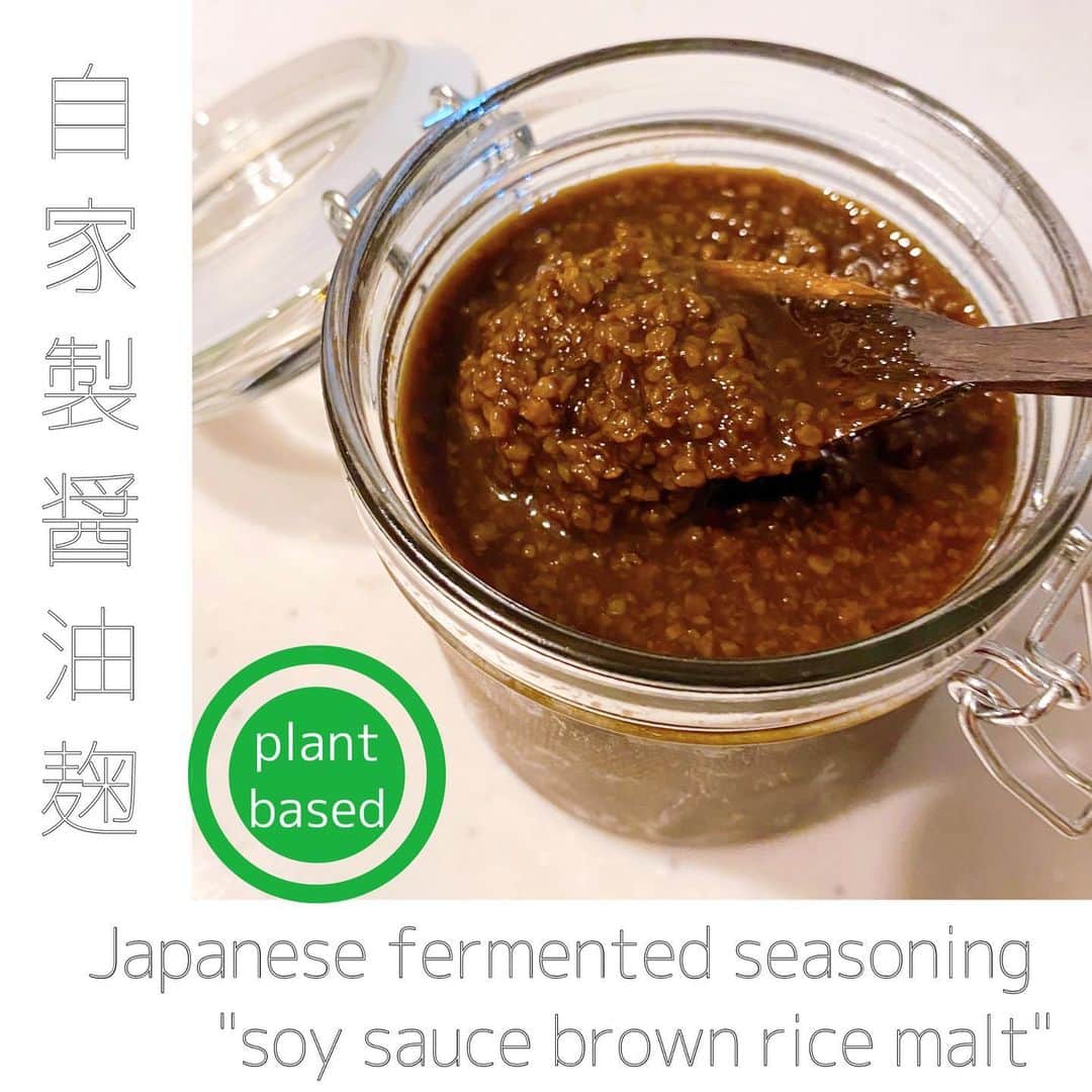 大野南香のインスタグラム