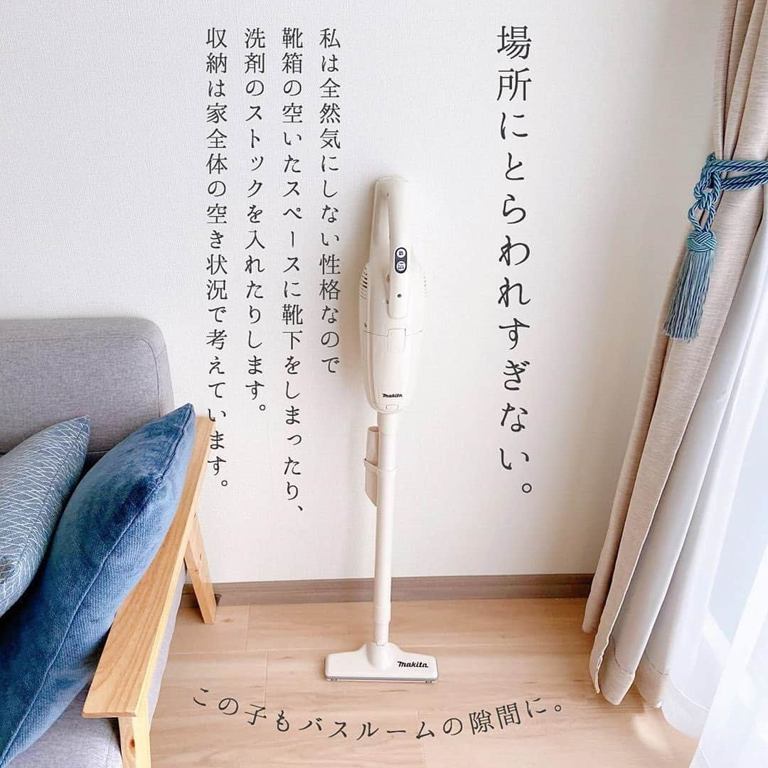 Locariさんのインスタグラム写真 - (LocariInstagram)「【すっきり暮らすマイルール】﻿ 本日は @a____home_ さんの投稿をご紹介します✎﻿ ﻿ ┈┈┈┈┈ ┈┈┈┈┈ ┈┈┈┈┈﻿ モノを少なく“見せる“というテクニックと﻿ そもそも“少なくする“ということを﻿ 掛け算して我が家はすっきりして見えます❉﻿ ﻿ でも、まだ捨てられるものはたくさん…。﻿ 線引きが難しいです˘ ˘̥﻿ ﻿ 購入品やインテリアの品物は @a____home_ さんの﻿ プロフィールのリンク先に﻿﻿ 一部掲載されています♡ ┈┈┈┈┈ ┈┈┈┈┈ ┈┈┈┈┈﻿ #一人暮らし　#一人暮らし部屋 ﻿ #丁寧な暮らし　#一人暮らしインテリア　#収納 #リビングインテリア #インテリア #シンプルインテリア  #ワンルーム﻿ #keyuca #ケユカ﻿ #idee #プフ#クッション」7月17日 19時04分 - locari_jp