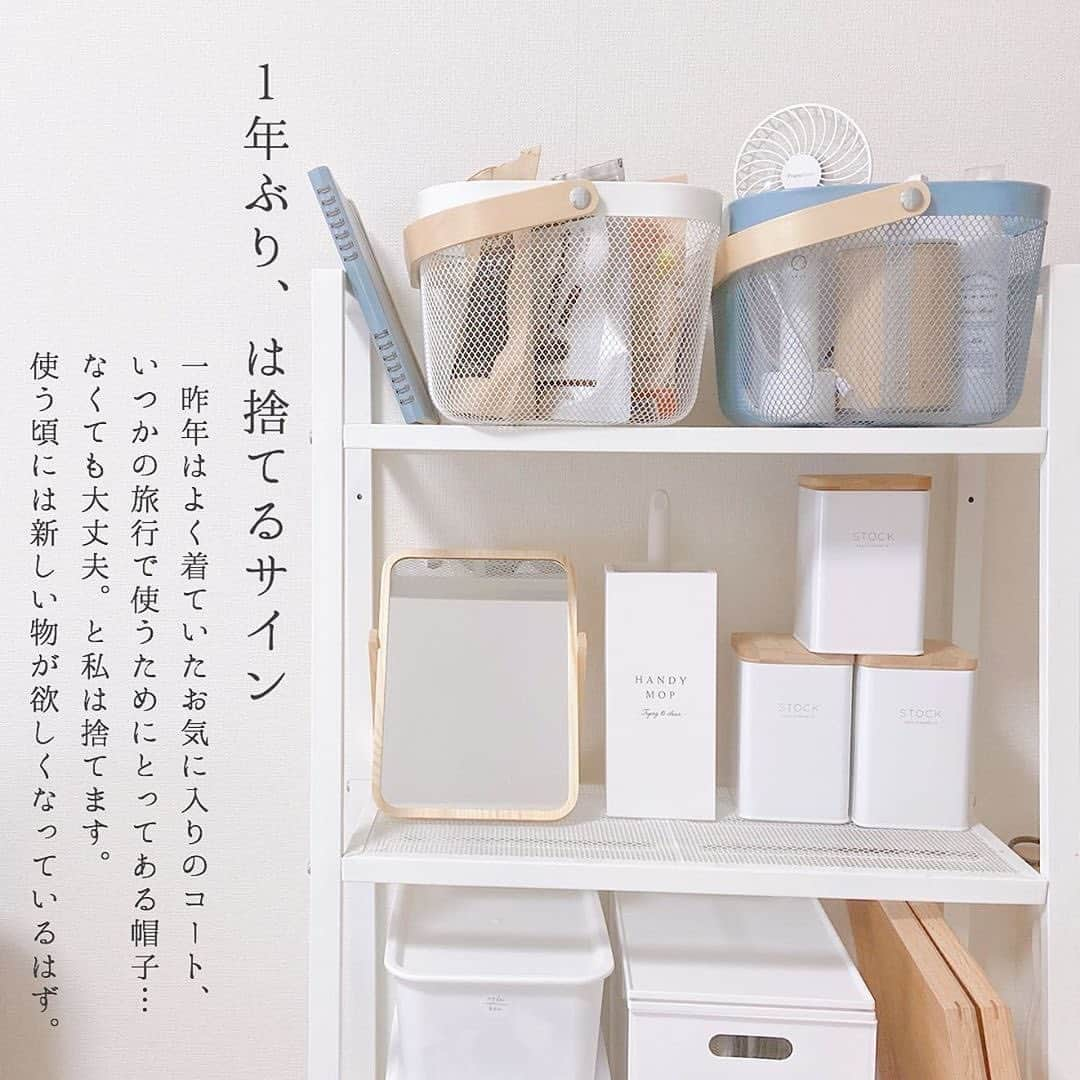 Locariさんのインスタグラム写真 - (LocariInstagram)「【すっきり暮らすマイルール】﻿ 本日は @a____home_ さんの投稿をご紹介します✎﻿ ﻿ ┈┈┈┈┈ ┈┈┈┈┈ ┈┈┈┈┈﻿ モノを少なく“見せる“というテクニックと﻿ そもそも“少なくする“ということを﻿ 掛け算して我が家はすっきりして見えます❉﻿ ﻿ でも、まだ捨てられるものはたくさん…。﻿ 線引きが難しいです˘ ˘̥﻿ ﻿ 購入品やインテリアの品物は @a____home_ さんの﻿ プロフィールのリンク先に﻿﻿ 一部掲載されています♡ ┈┈┈┈┈ ┈┈┈┈┈ ┈┈┈┈┈﻿ #一人暮らし　#一人暮らし部屋 ﻿ #丁寧な暮らし　#一人暮らしインテリア　#収納 #リビングインテリア #インテリア #シンプルインテリア  #ワンルーム﻿ #keyuca #ケユカ﻿ #idee #プフ#クッション」7月17日 19時04分 - locari_jp