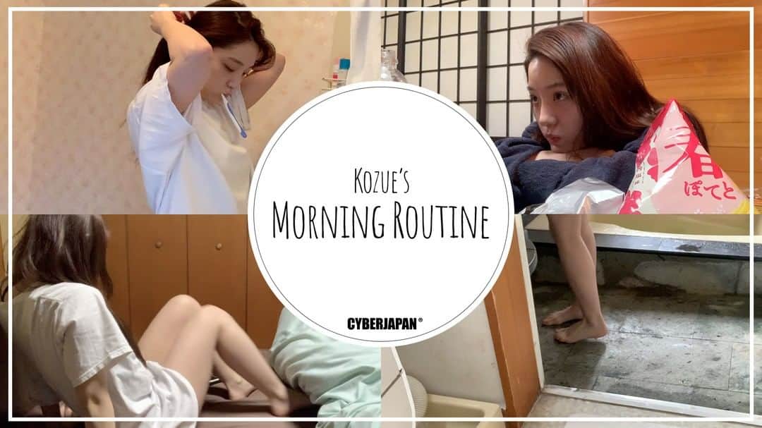 のインスタグラム：「YouTube公式動画アップ！  @cjd_kozue 【モーニングルーティン】 Kozueの飾らない朝を紹介します！ . 📹 https://youtu.be/tkPII4oI-7s  プロフィールのリンクから飛べます！ . #CYBERJAPAN #サイバージャパン」