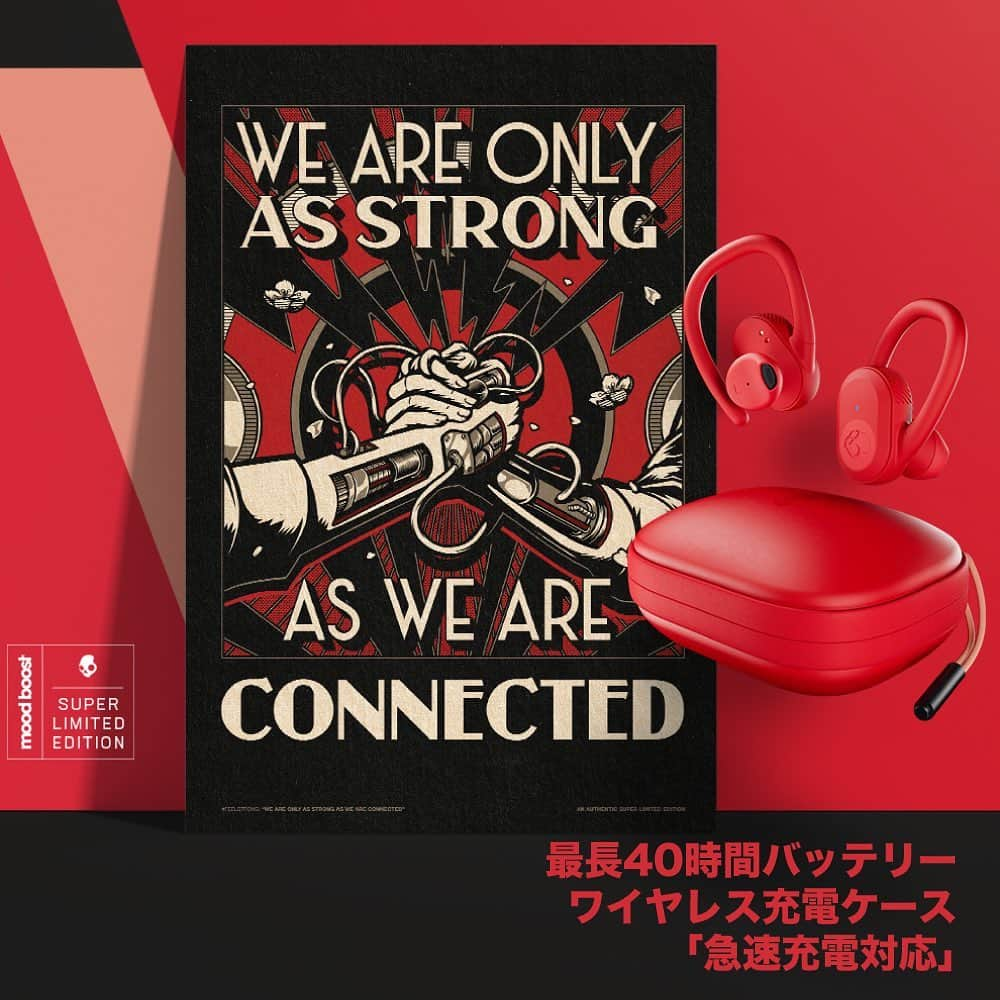 Skullcandy Japanさんのインスタグラム写真 - (Skullcandy JapanInstagram)「🎁プレゼント企画🎁 新作の限定カラー完全ワイヤレスイヤホンPush Ultra / Strong Redが当たる！﻿ ﻿ @skullcandyjapan をフォロー&この投稿にいいねだけ♫﻿ ﻿ Push Ultraについて👇﻿ あらゆる天候や状況に対応⛰🏖🚣‍♀️﻿ ﻿ ・落としても探せる「Tile™」搭載﻿ ・12.5mmの超特大ドライバー搭載﻿ ・IP67等級の防水・耐汗・防塵機能﻿ ・最長40時間のバッテリー (ケース併用)﻿ ・ワイヤレス充電ケース「急速充電対応」﻿ ・左右単体での使用﻿ ・通話、選曲、音量コントロール(左右両方)﻿ ・周囲の音を把握できるデザイン﻿ ・自由にフィット調整できるフック﻿ ﻿ 今月の #MoodBoost は強さの源を讃えます💀 第4弾 #FeelStrong 開始を記念して、StrongセットのPush Ultra Strong Redとアートポスターをセットに、3名様へプレゼント✨﻿ ﻿ 先行予約👉 ‪7月18日(土) 19時‬より限定数にて！先行予約で確実にゲットしよう！﻿ @skullcandyjapan のプロフィール内のリンク先にて！﻿ https://skullcandy.base.shop﻿ 発売日👉 ‪7月22日(水)‬ ﻿ ﻿ 限定品のPush Ultra Strong RedはカスタムデザインされたMood Boostオリジナルの箱でお届けします！﻿ ﻿ なお、mood boost限定商品の売上の一部は、非営利団体 @twloha を通して、うつ病や依存症に苦しむ若者への治療へ寄付されます💀﻿ ﻿ 当プレゼント企画はフォロー&いいねで応募完了です☀️﻿ ﻿ 詳細↓ ﻿ 🎁当選品﻿ Push Ultra Strong Redと@paiheme のアート2点セット…… 3名様 ﻿ ﻿ 応募方法&条件﻿ ② @skullcandyjapan をフォロー﻿ ② このポストにいいね﻿ ＊既にフォローしている方はいいねのみで参加可能です﻿ ﻿ この投稿を「 @Skullcandyjapan 」 のタグ付けしてストーリーにアップすると当選確率が大幅にアップ！﻿ ﻿ 応募期間﻿ ‪今から8月2日(日)まで‬﻿ ㅤㅤㅤㅤㅤㅤㅤㅤㅤ﻿ 当選発表﻿ 当選者様のみDMにてご連絡させていただきます。﻿ ﻿ #FeelStrong #FeelSkullcandy #スカルキャンディー #プレゼント #イヤホン」7月17日 19時17分 - skullcandyjapan