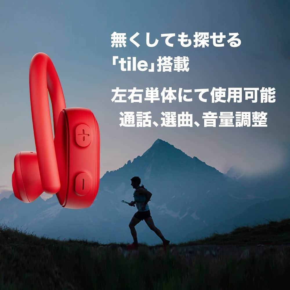 Skullcandy Japanさんのインスタグラム写真 - (Skullcandy JapanInstagram)「🎁プレゼント企画🎁 新作の限定カラー完全ワイヤレスイヤホンPush Ultra / Strong Redが当たる！﻿ ﻿ @skullcandyjapan をフォロー&この投稿にいいねだけ♫﻿ ﻿ Push Ultraについて👇﻿ あらゆる天候や状況に対応⛰🏖🚣‍♀️﻿ ﻿ ・落としても探せる「Tile™」搭載﻿ ・12.5mmの超特大ドライバー搭載﻿ ・IP67等級の防水・耐汗・防塵機能﻿ ・最長40時間のバッテリー (ケース併用)﻿ ・ワイヤレス充電ケース「急速充電対応」﻿ ・左右単体での使用﻿ ・通話、選曲、音量コントロール(左右両方)﻿ ・周囲の音を把握できるデザイン﻿ ・自由にフィット調整できるフック﻿ ﻿ 今月の #MoodBoost は強さの源を讃えます💀 第4弾 #FeelStrong 開始を記念して、StrongセットのPush Ultra Strong Redとアートポスターをセットに、3名様へプレゼント✨﻿ ﻿ 先行予約👉 ‪7月18日(土) 19時‬より限定数にて！先行予約で確実にゲットしよう！﻿ @skullcandyjapan のプロフィール内のリンク先にて！﻿ https://skullcandy.base.shop﻿ 発売日👉 ‪7月22日(水)‬ ﻿ ﻿ 限定品のPush Ultra Strong RedはカスタムデザインされたMood Boostオリジナルの箱でお届けします！﻿ ﻿ なお、mood boost限定商品の売上の一部は、非営利団体 @twloha を通して、うつ病や依存症に苦しむ若者への治療へ寄付されます💀﻿ ﻿ 当プレゼント企画はフォロー&いいねで応募完了です☀️﻿ ﻿ 詳細↓ ﻿ 🎁当選品﻿ Push Ultra Strong Redと@paiheme のアート2点セット…… 3名様 ﻿ ﻿ 応募方法&条件﻿ ② @skullcandyjapan をフォロー﻿ ② このポストにいいね﻿ ＊既にフォローしている方はいいねのみで参加可能です﻿ ﻿ この投稿を「 @Skullcandyjapan 」 のタグ付けしてストーリーにアップすると当選確率が大幅にアップ！﻿ ﻿ 応募期間﻿ ‪今から8月2日(日)まで‬﻿ ㅤㅤㅤㅤㅤㅤㅤㅤㅤ﻿ 当選発表﻿ 当選者様のみDMにてご連絡させていただきます。﻿ ﻿ #FeelStrong #FeelSkullcandy #スカルキャンディー #プレゼント #イヤホン」7月17日 19時17分 - skullcandyjapan