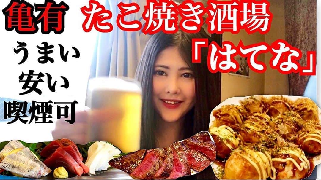 ちなり（高橋知成）のグルメインスタ