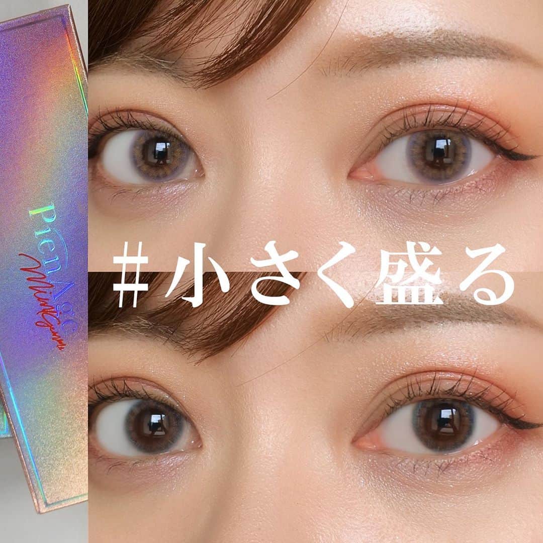 カラコン通販モアコンタクトの中の人のインスタグラム