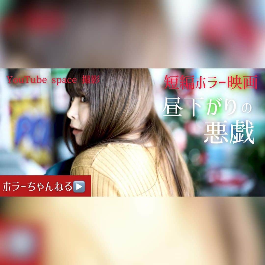 利咲のインスタグラム