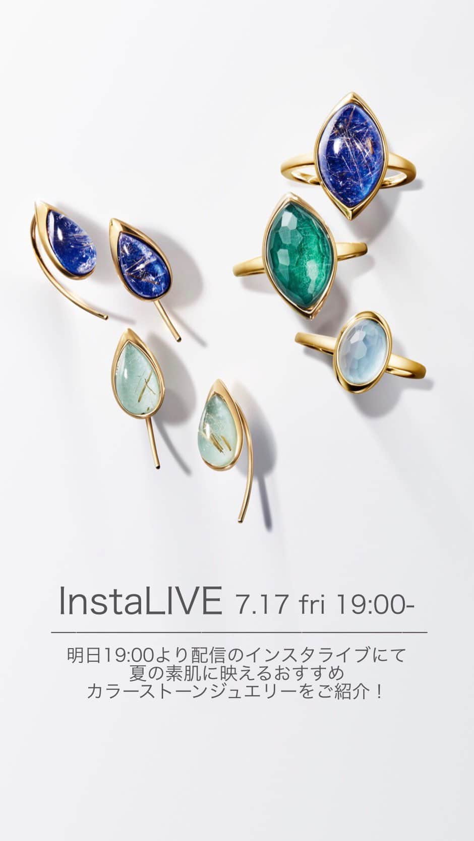 のインスタグラム：「日差しがたっぷりと降り注ぐ夏にぴったりなおすすめカラーストーンジュエリーをご紹介！  TEAR OF EARTH DEEP SEA AZURMALACHITE」
