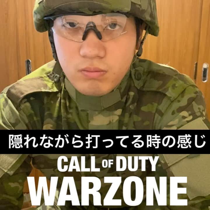 塚田裕輝のインスタグラム：「『ゲームCALL OF DUTYで隠れながら打ってる時の感じ』  #callofduty #cod4  #cod #codmw #CODものまね #warzone #コールオブデューティ #ウォーゾーン #壁に #引っかかっちゃって #やられる」