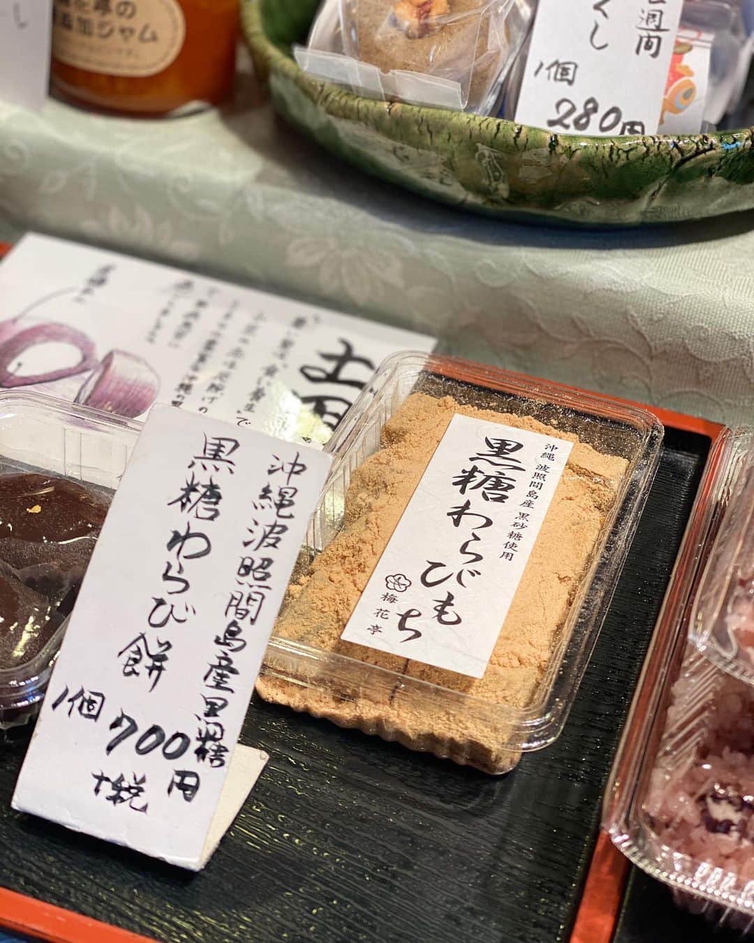 黒澤まさ美さんのインスタグラム写真 - (黒澤まさ美Instagram)「. 【SWIPE→3】 #神楽坂 にて、大好きな人が訪れた場所を同じようにまわってみました。 おやつに購入されたという#梅花亭 さんの#黒糖わらび餅 、ふわっふわでとても美味しかったです😋 . #Bzの稲葉さんご来店 . #kagurazaka  #tokyo  #japan #wagashi #japanesesweets  #warabimochi  #神楽坂散歩  #和菓子 #わらび餅  #赤城神社  #稲葉浩志  #稲葉さんは正義 #推しが尊い #おやつ #大好きな人」7月17日 19時40分 - masami_kurosawa