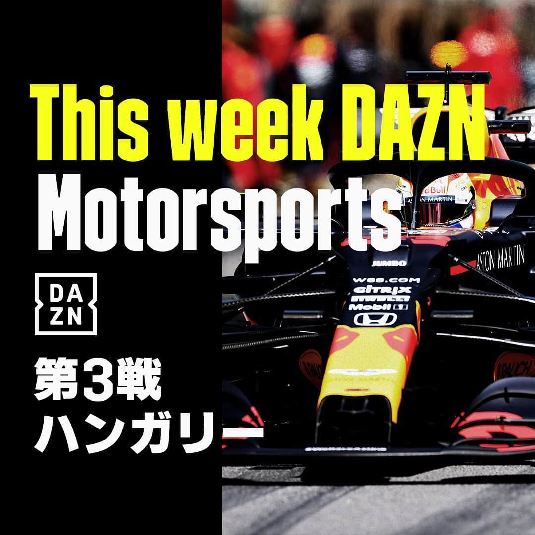 DAZN JAPANさんのインスタグラム写真 - (DAZN JAPANInstagram)「. ／ 今週末の舞台はハンガリー🇭🇺 ＼ . F1™はもちろん、F2/F3もライブ配信🏎 . レース前にはレビュー番組『F1 LAB #2』で先週の振り返りも🚦 . #F1ISBACK #F1DAZN #f1jp #HungarianGP #weraceasone」7月17日 19時53分 - dazn_jpn