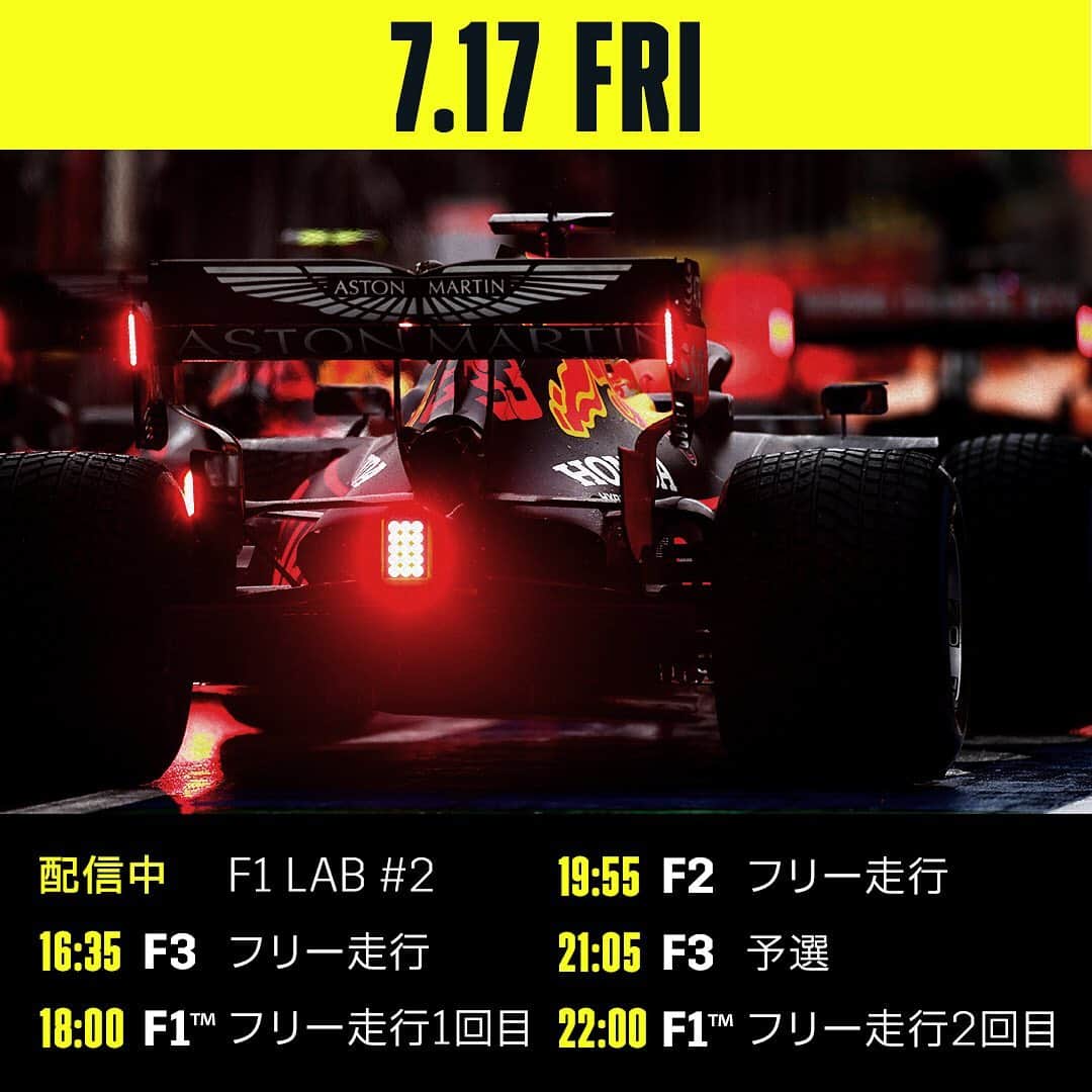 DAZN JAPANさんのインスタグラム写真 - (DAZN JAPANInstagram)「. ／ 今週末の舞台はハンガリー🇭🇺 ＼ . F1™はもちろん、F2/F3もライブ配信🏎 . レース前にはレビュー番組『F1 LAB #2』で先週の振り返りも🚦 . #F1ISBACK #F1DAZN #f1jp #HungarianGP #weraceasone」7月17日 19時53分 - dazn_jpn
