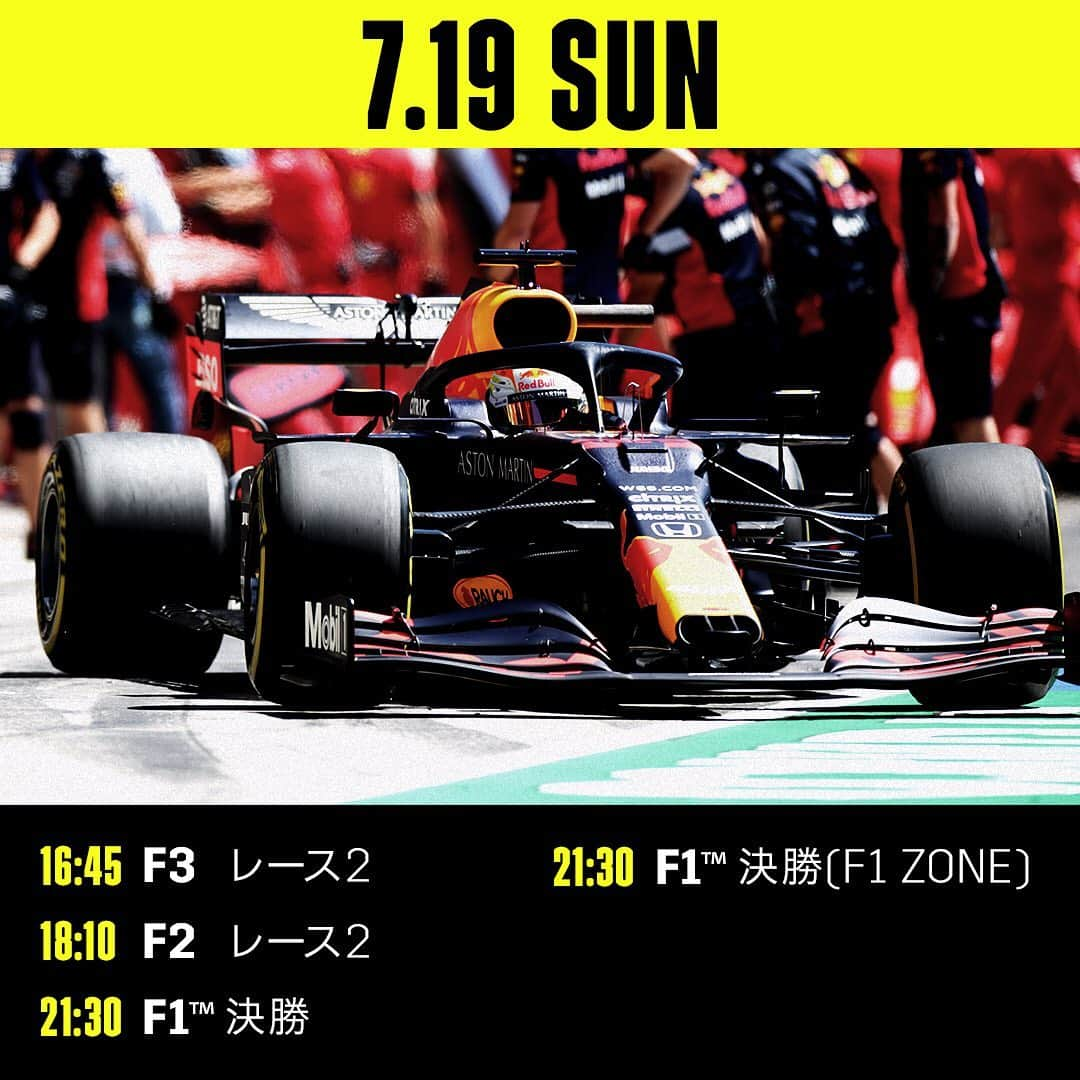 DAZN JAPANさんのインスタグラム写真 - (DAZN JAPANInstagram)「. ／ 今週末の舞台はハンガリー🇭🇺 ＼ . F1™はもちろん、F2/F3もライブ配信🏎 . レース前にはレビュー番組『F1 LAB #2』で先週の振り返りも🚦 . #F1ISBACK #F1DAZN #f1jp #HungarianGP #weraceasone」7月17日 19時53分 - dazn_jpn