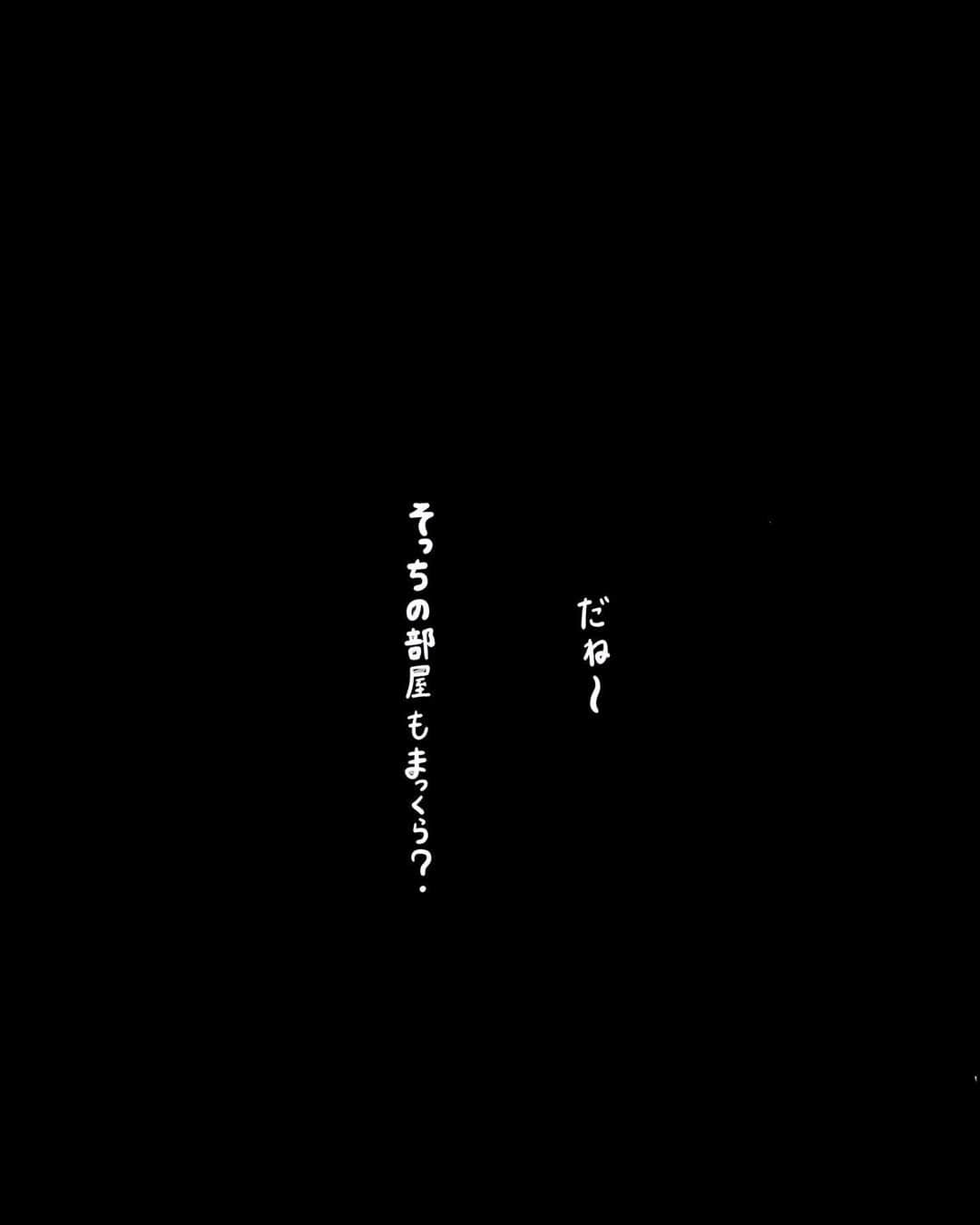 小田彩加さんのインスタグラム写真 - (小田彩加Instagram)「パート7です🌈  #4コマ　#4コマ漫画 #地球に行きたい　#宇宙人」7月17日 19時55分 - odachan_official