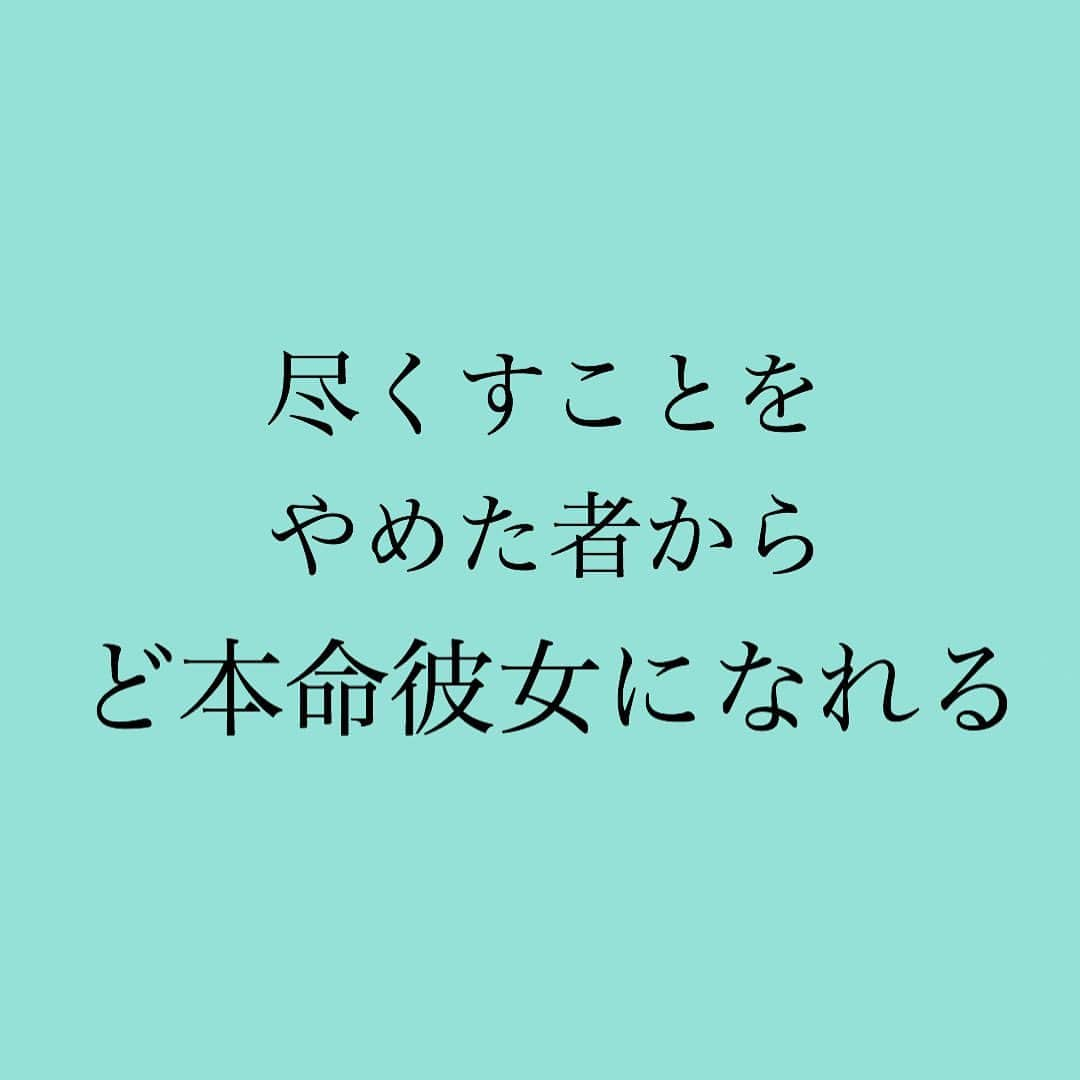 神崎メリさんのインスタグラム写真 - (神崎メリInstagram)「金曜日夜は﻿ メス力YouTubeの﻿ 時間ですぞ〜🎥✨﻿ ﻿ ﻿ 結婚する前の貴女❣️﻿ ﻿ 彼の気持ちを﻿ 繋ぎ止めたいあまりに、﻿ ﻿ 間違った尽くし方を﻿ していませんか⁉️﻿ ﻿ 　﻿ 私たち女性の﻿ 潜在意識には、﻿ ﻿ 尽くす＝いい女・愛される女﻿ ﻿ という方程式が﻿ 染み付いています💦﻿ ﻿ でもそれは本当は間違い😰﻿ ﻿ ﻿ 甲斐甲斐しく﻿ 尽くして尽くして🙇‍♀️💕﻿ ﻿ 大好きな人に﻿ 全て捧げた結果🙇‍♀️﻿ ﻿ 彼の気持ちを﻿ 萎えさせちゃって💔😞﻿ ﻿ 大切に扱われなく﻿ なってしまうことに😭﻿ ﻿ なぜ男性に﻿ 尽くしちゃダメなのか？﻿ ﻿ どんなことが尽くすになるのか、﻿ ５つご紹介していますよ😊﻿ ﻿ ﻿ ⚠️余談ですが主婦になれば、﻿ 「家事は生活」なので、﻿ 尽くすにはあたりません✨﻿ ﻿ ﻿ この辺は﻿ 「感謝と思いやり」﻿ をベースにした、﻿ ﻿ 夫婦それぞれの﻿ バランスがありますね✨😄﻿ ﻿ ﻿ 動画だと色々﻿ 説明しきれないことが﻿ 多いのですが、﻿ ﻿ これからコツコツ﻿ 動画アップして、﻿ ﻿ 何かひとつでも﻿ 貴女のお役に立てる﻿ メス力を発信していきます😊﻿ ﻿ ﻿ 男女がお互いに幸せになれる、﻿ ど本命恋愛していこう👊✨﻿ ﻿ まだまだ幸せ諦めんなよ😇✨﻿ ﻿  YouTubeはストーリーか 神崎メリのブログから どうぞ🙌 ﻿ ﻿ #神崎メリ　#メス力　#めすりょく﻿ #恋愛系YouTuber #メス力channel ﻿  #ど本命　#本命彼女　#男性心理﻿ #男心　#婚活　#婚活女子　﻿ #婚活パーティー﻿ #恋愛　#恋愛相談　#復縁　#片思い　﻿ ﻿」7月17日 20時01分 - meri_tn