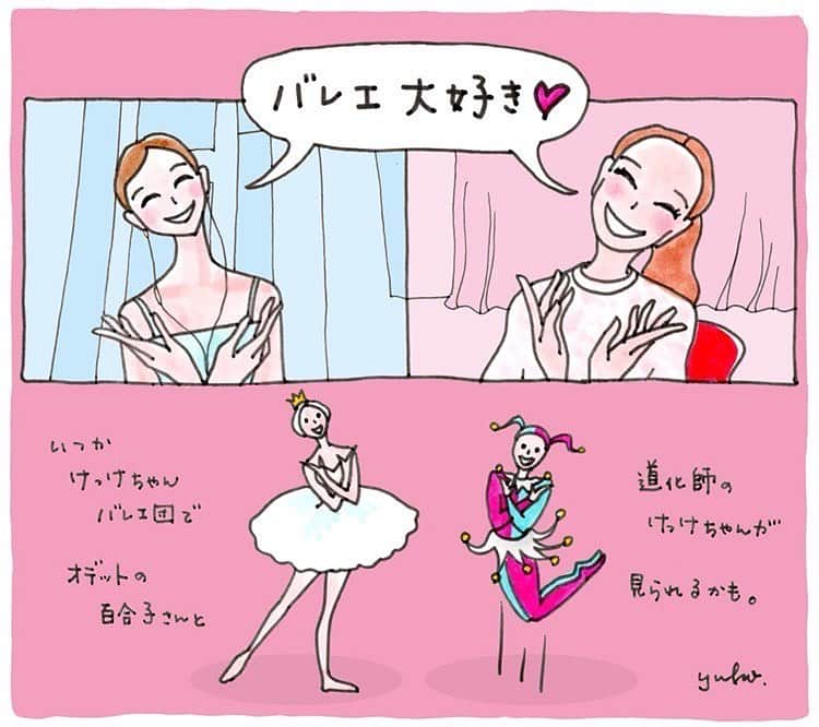 松浦景子のインスタグラム