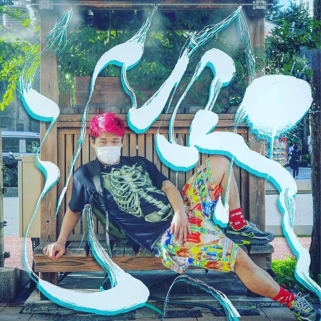 へきほーのインスタグラム：「「涼」  #スプリンクラー的なやつ涼しい #スプリンクラーの文字化 #グラマーなおれ #インスタ書道 #上手に書けたよ」
