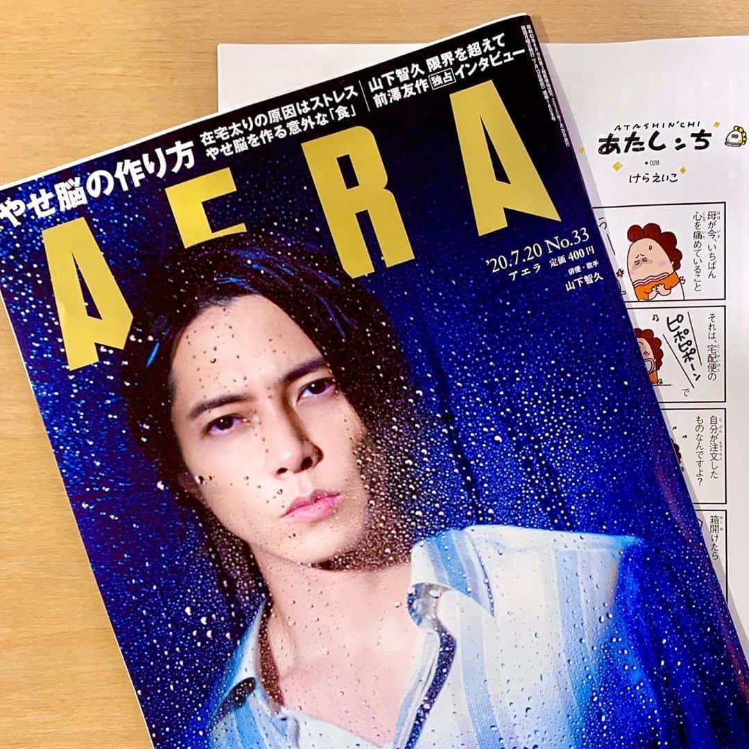 けらえいこのインスタグラム：「あたしンち28話目☺️  ☔️☔️☔️☔️☔️ ずっと雨で買い物に行けなくて、３月ごろ買いだめていた非常食を食べております☺️」